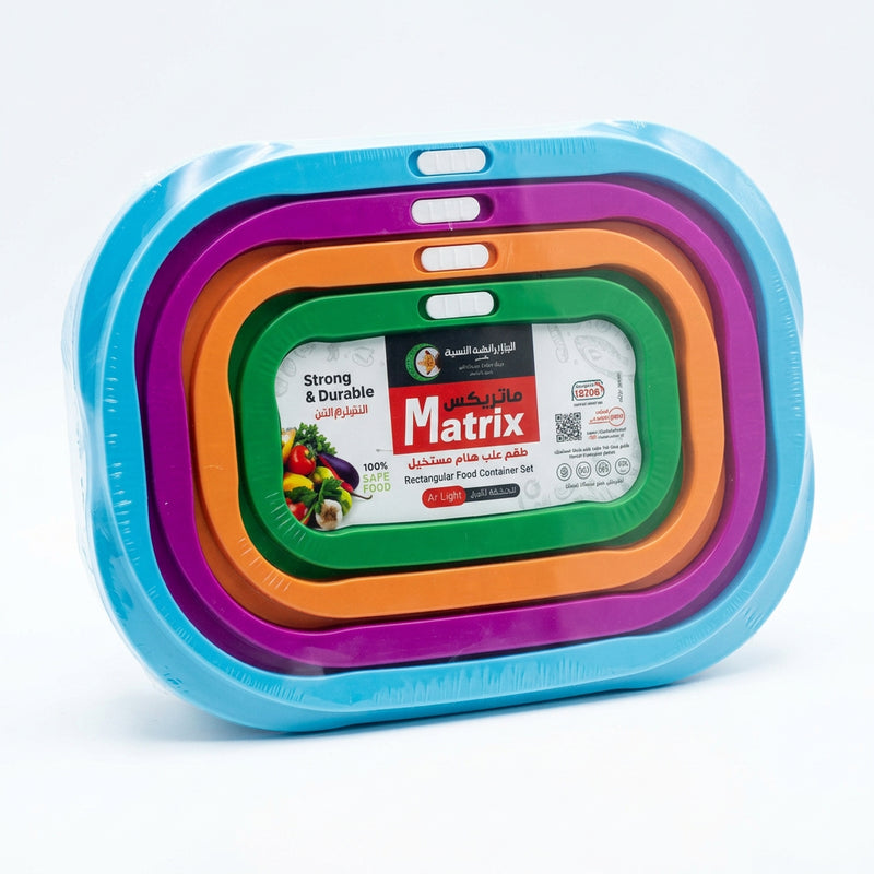 Matrix Rectangular Food Container Set 4Pieces