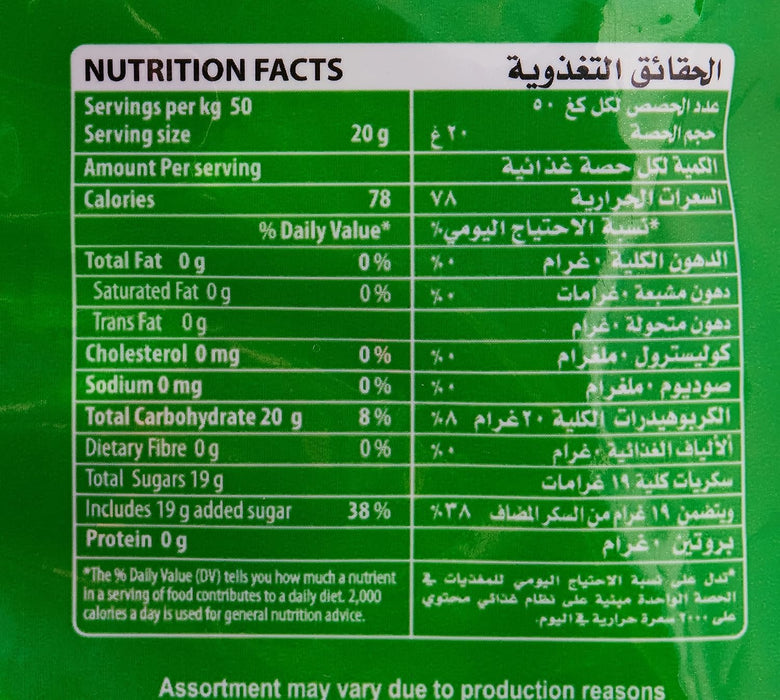 Tiffany Zoom Assorted Fruit Flavoured Candy Drops  700g