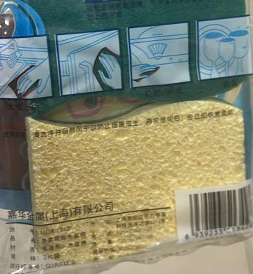 Kitchen Cleaning Sponge with  Scouring Pad