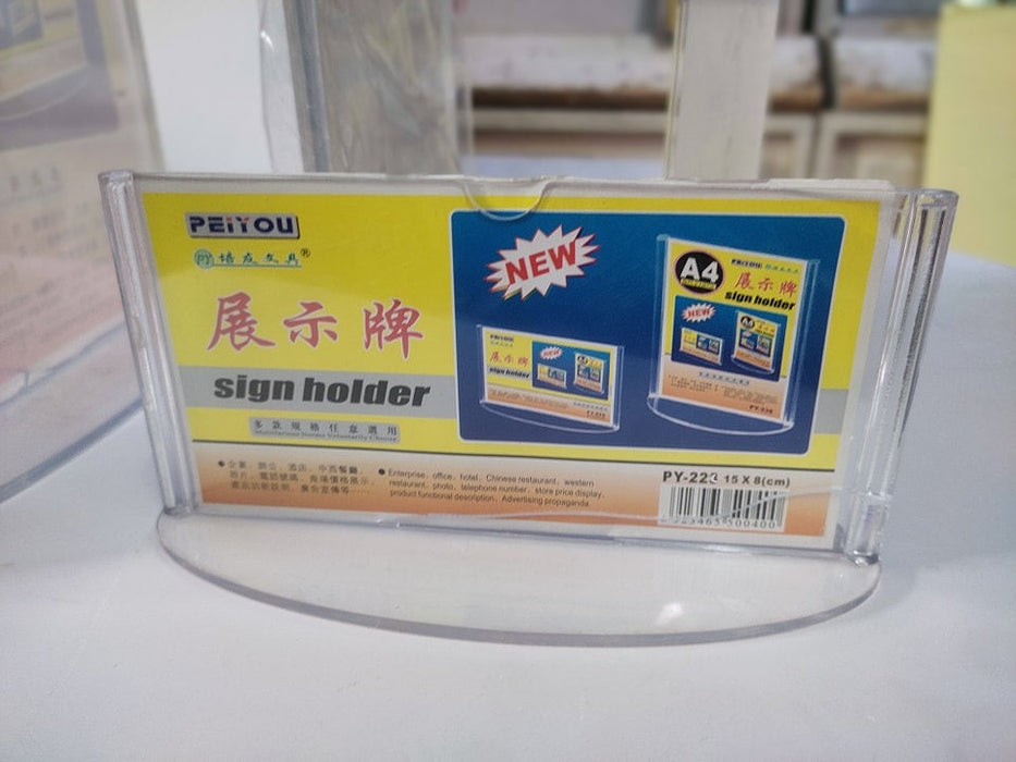 PEIYOU  PY-228 A4 Sign Holder