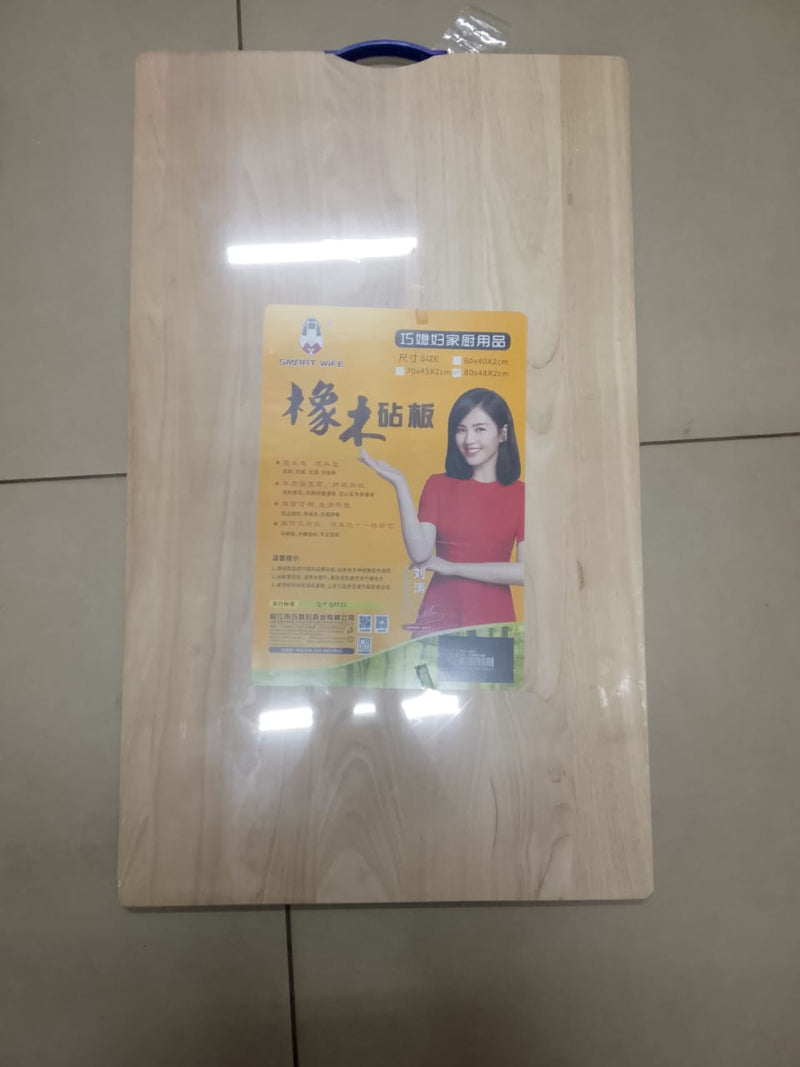 Smart Wife Solid Oak Wooden Cutting Board (Chopping Board) 80*48*2cm