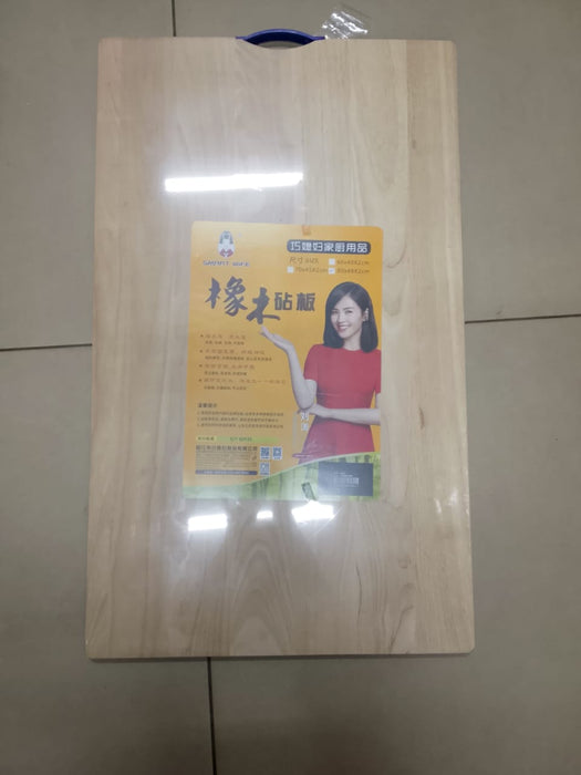 Smart Wife Solid Oak Wooden Cutting Board (Chopping Board) 80*48*2cm