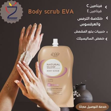 Eva Skin Care Natural Glow Body Scrub Pouch 250 Gm