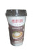 Xiang Piao Piao Milk Tea Coffee Flavour 80g Murukali.com