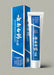 Yunnan Baiyao Toothpaste 100g Murukali.com