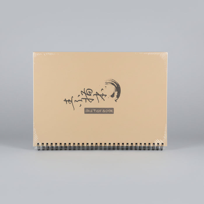 Spiral Bound Landscape Sketchbook