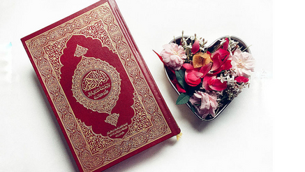 The Holy Book of Muslims*Quran*