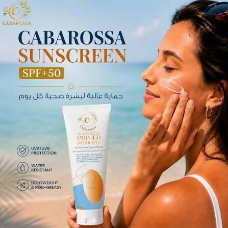 Cabarosa Sunscreen SPF+50 (60g)