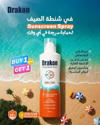 Drakon® Sunscreen Spray Invisible Touch SPF 50 -200 ML